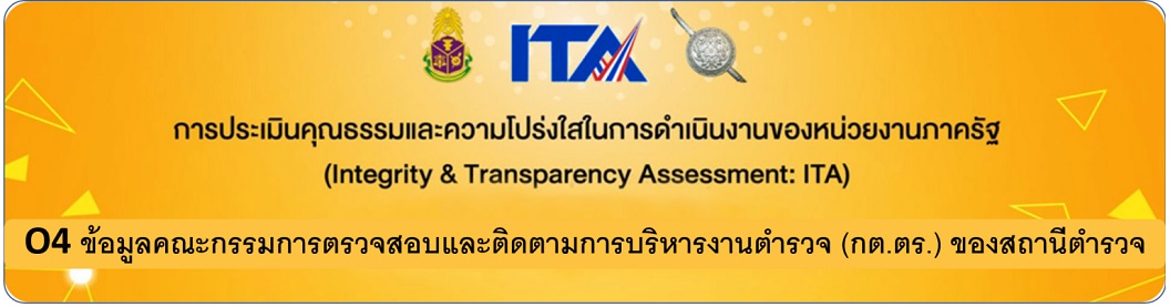 หัวข้อ-โอ4-1536x509