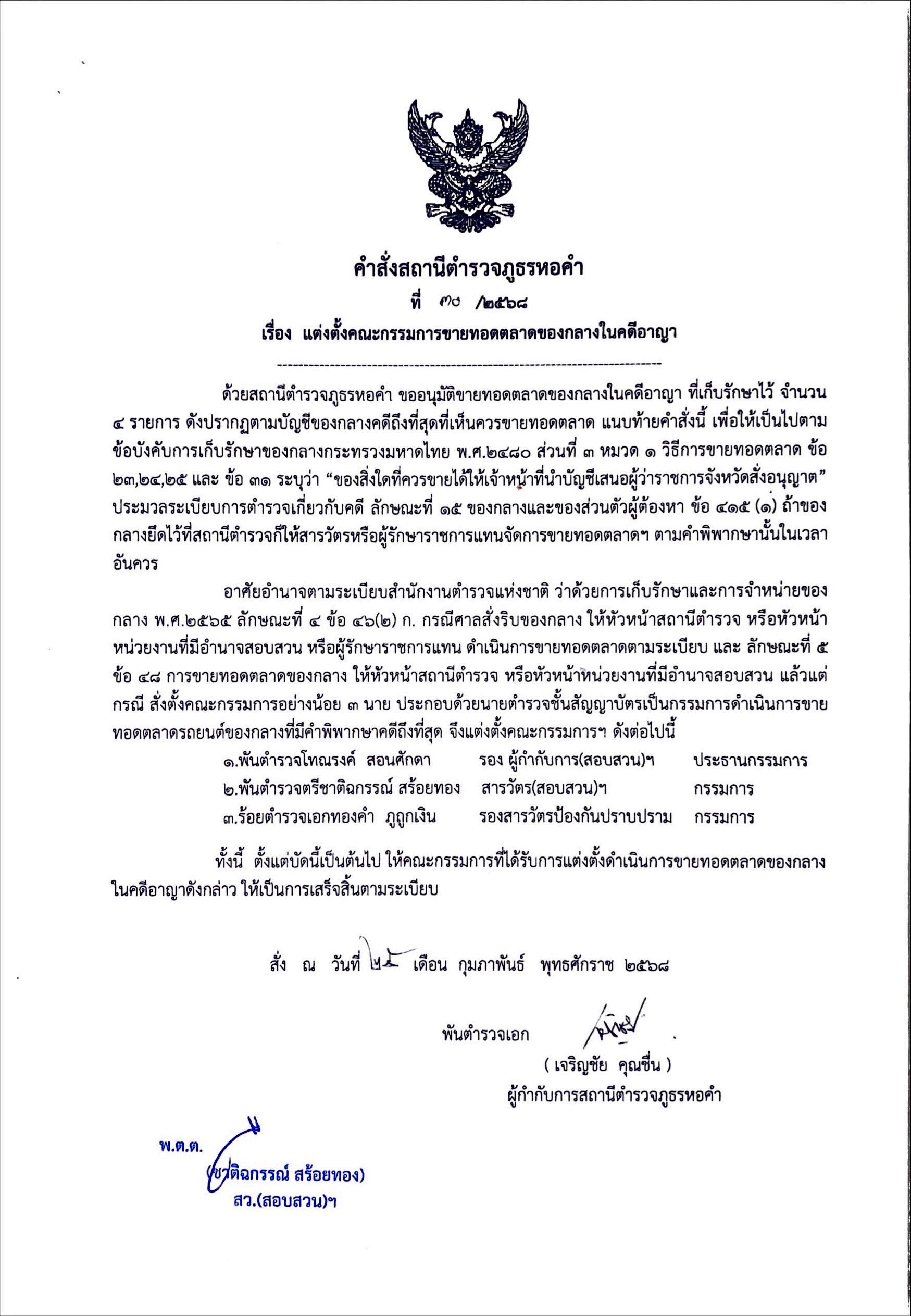 83FD47D4-BA20-4394-AB57-8D3EA4171163