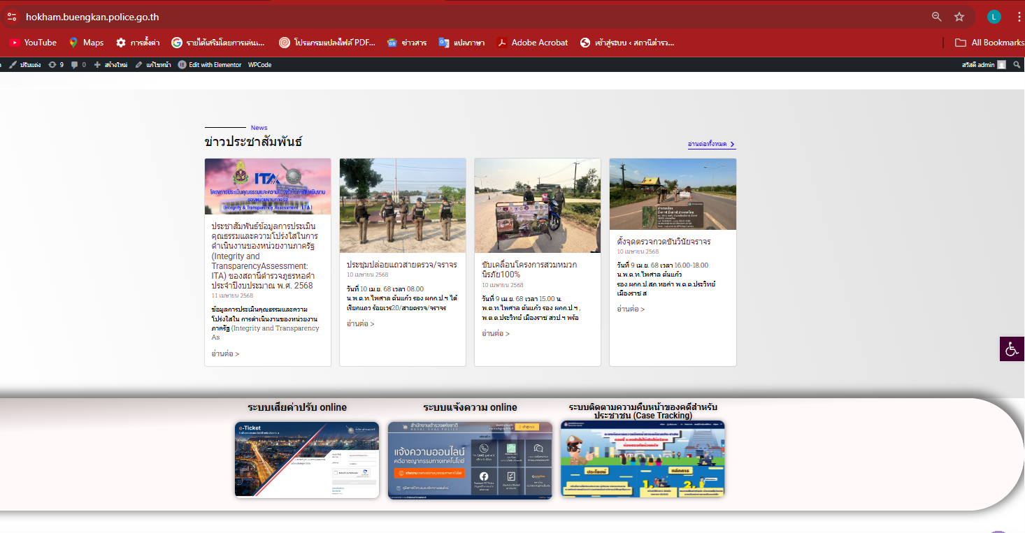 Screenshot 2025-04-12 172640